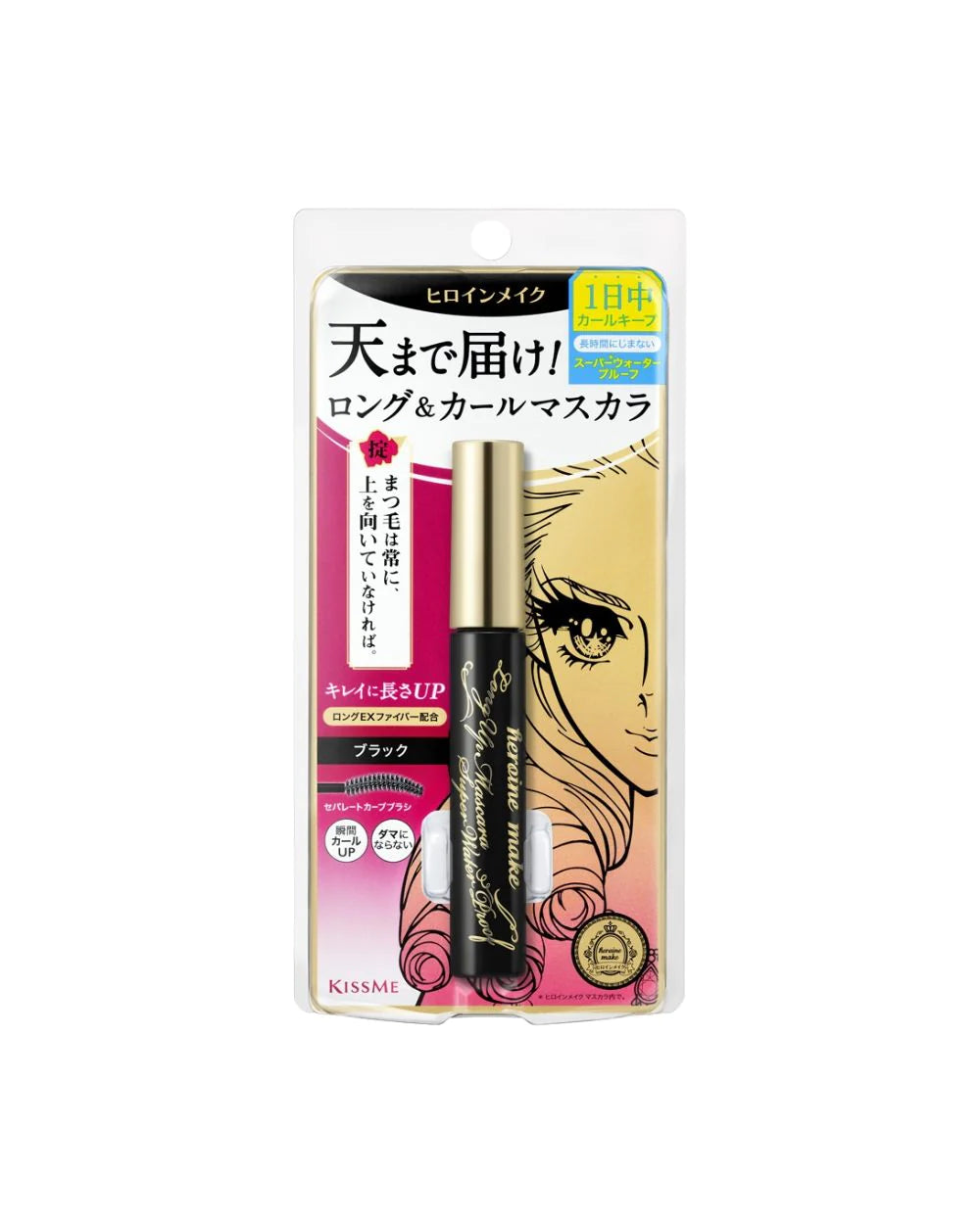 ISEHAN - Kiss Me Heroine Make Prime Long &amp; Curl Mascara Super wasserfest